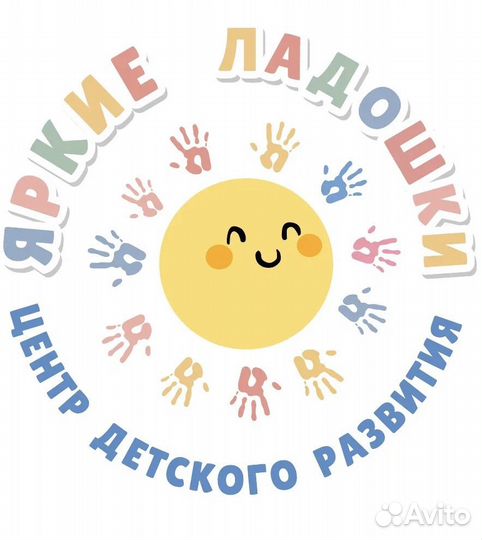 Детский сад