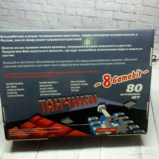 Танчики 8bit приставка с играми