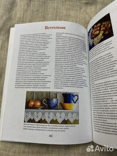 Книги по рукоделию, бисероплетению, валяние