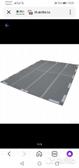 Эва пол в палатку