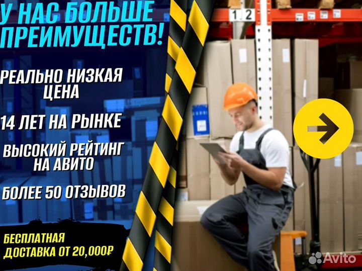 Тележка платформенная для мастерской доставка