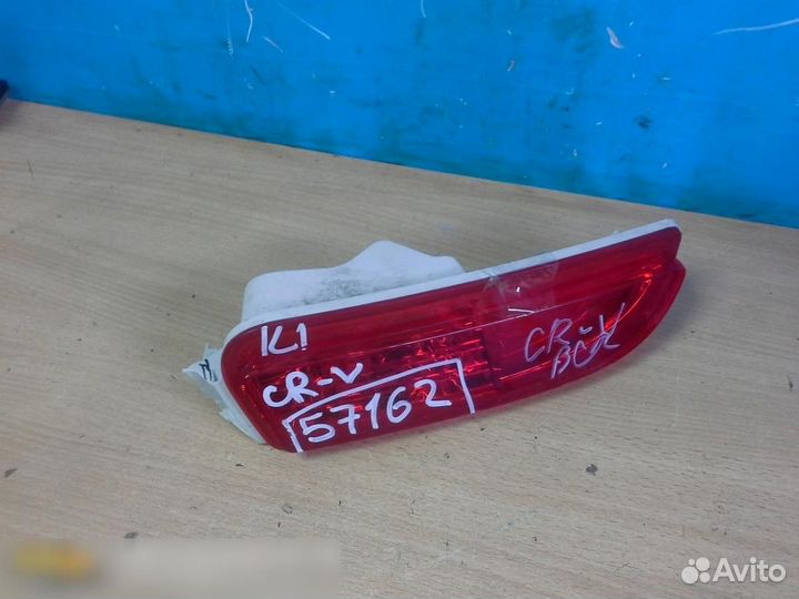 Фонарь задний в бампер левый Honda CR-V 2012