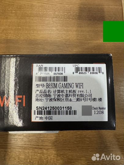 Комплект R5 7500F/B650M/32Gb 6000MHz/SE-206-XT