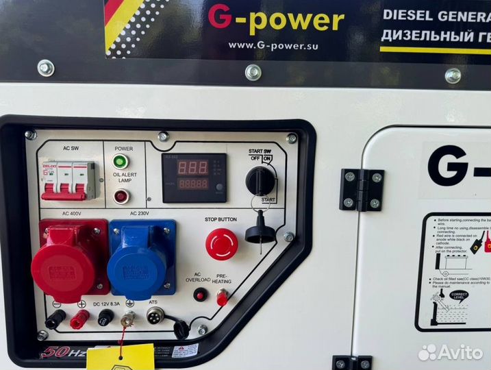 Дизельный генератор 12 kW G-power