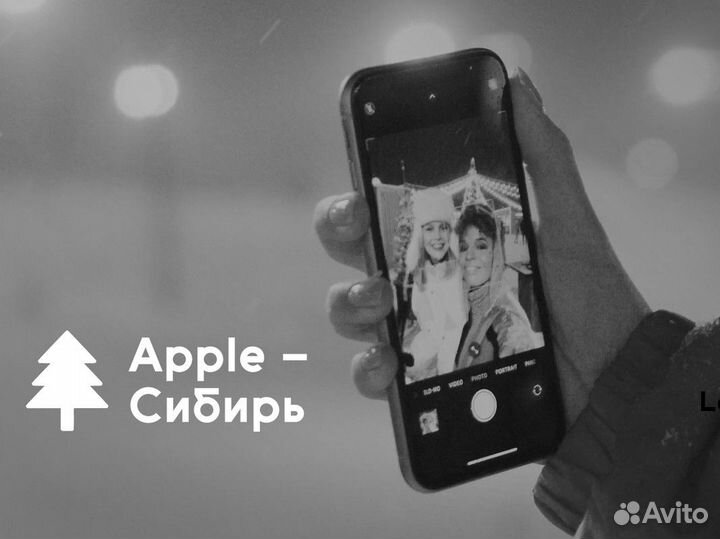 Apple - Сибирь: Инновации с сибирским характером