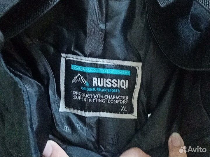 Брюки горнолыжные
