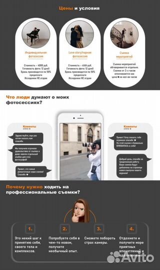 Создание презентаций powerpoint