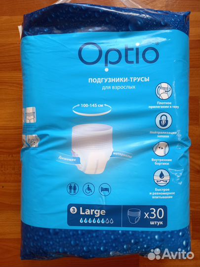 Трусики одноразовые 3 (L) 30 штук