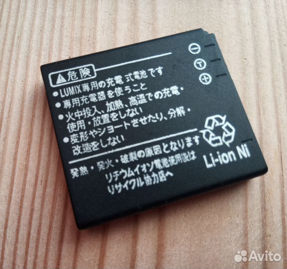 Аккумулятор Panasonic DMW-BCE10 3.6V 1000mAh