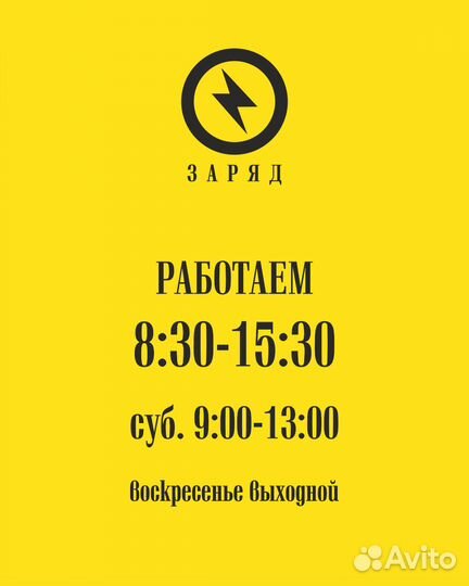 Фонарь для подводной охоты, новый