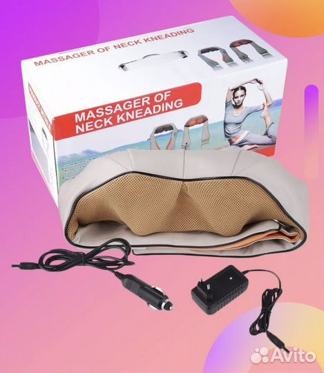 Массажер для шеи