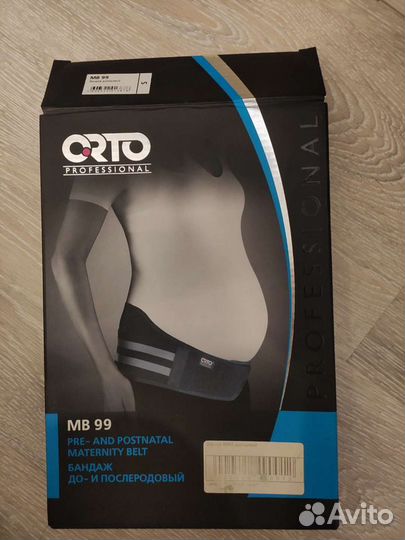 Бандаж для беременных orto