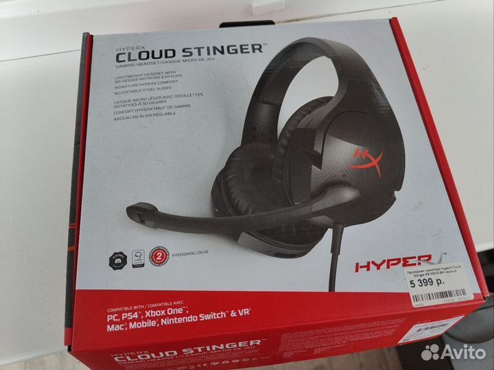 Игровые наушники hyperx cloud stinger