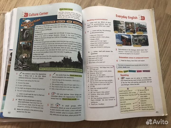 Учебники 7 класс английский