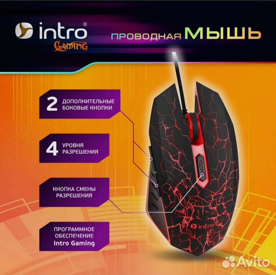 Клавиатура и мышь с подсветкой