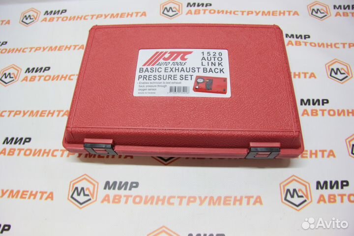 Набор для проверки пропускной способности катализа