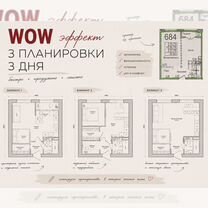 Дизайнер интерьера с прозрачным бюджетом, Москва