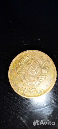 Копейки, рубли