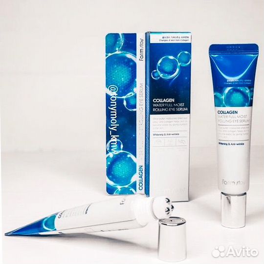 Сыворотка для кожи вокруг глаз