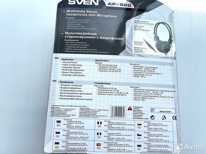 Игровые наушники с микрофоном sven ap-520