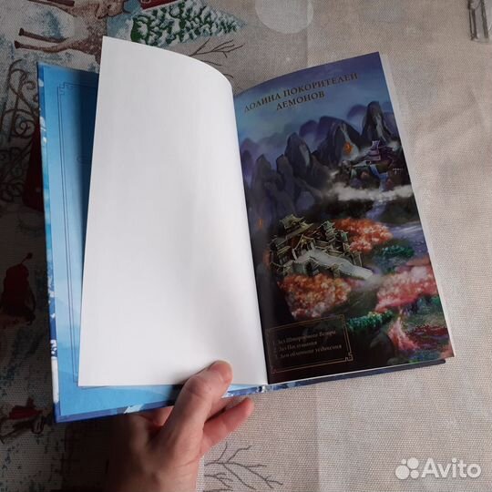 Книга Цзюлу Фэйсян 