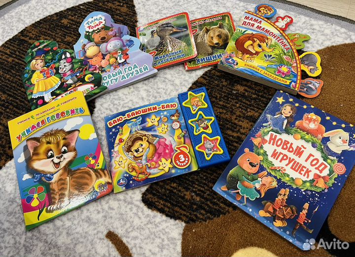 Детские книжки для малышей пакетом