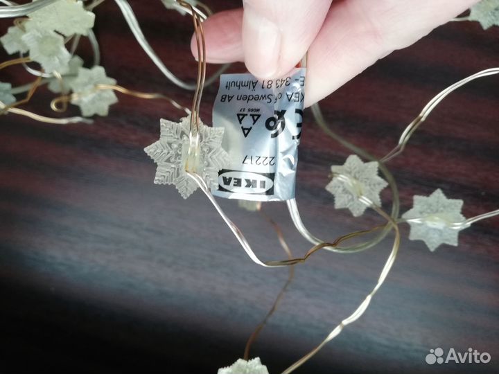 Гирлянда IKEA светодиодная