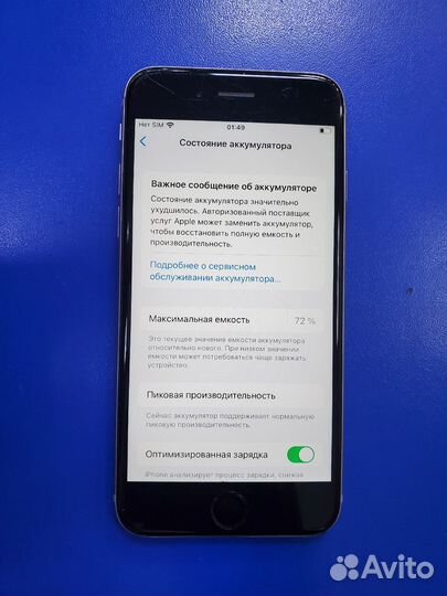 Смартфон Apple iPhone 6s 32GB акб 72