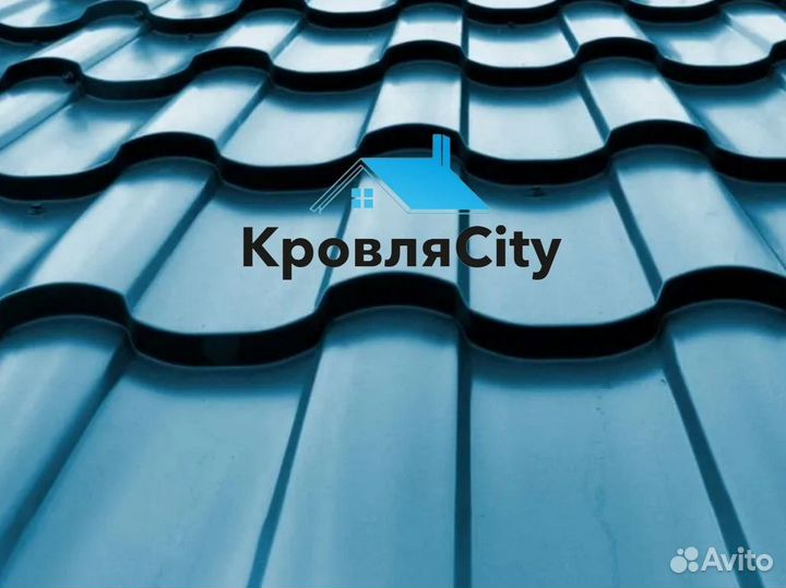 Металлочерепица / профнастил