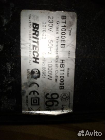 Триммер электрический