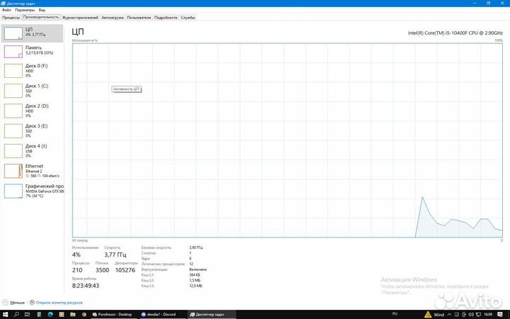 Комплект, i5 10400f Gigabyte B460 HD3 16гб ddr4