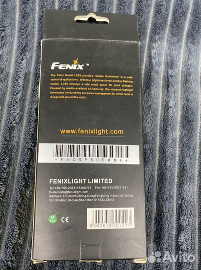 Фонарь светодиодный