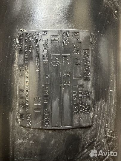 Газовое оборудование 4 поколения