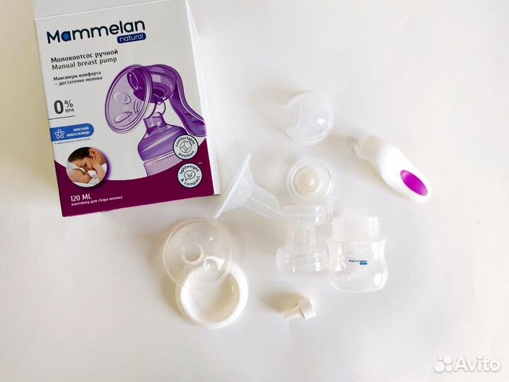 Молокоотсос ручной Mammelan