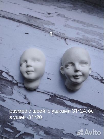 Личико для ватной куклы