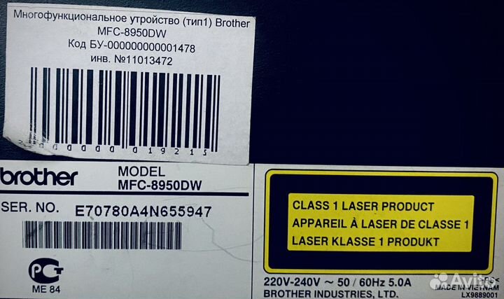 Лазерный мфу Brother MFC-8950DW