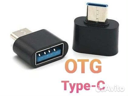 OTG переходники USB - Type-C и Micro-USB
