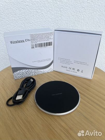 Беспроводное зарядное устройство