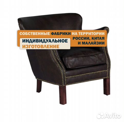 Кожаное дизайнерское кресло стиль лофт
