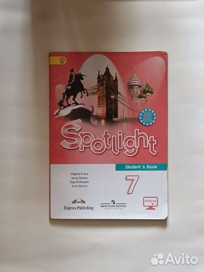 Английский язык 7 Ваулина Эванс spotlight 7