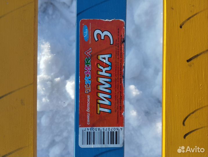 Детские санки