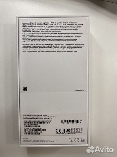 iPhone 11, 128 ГБ