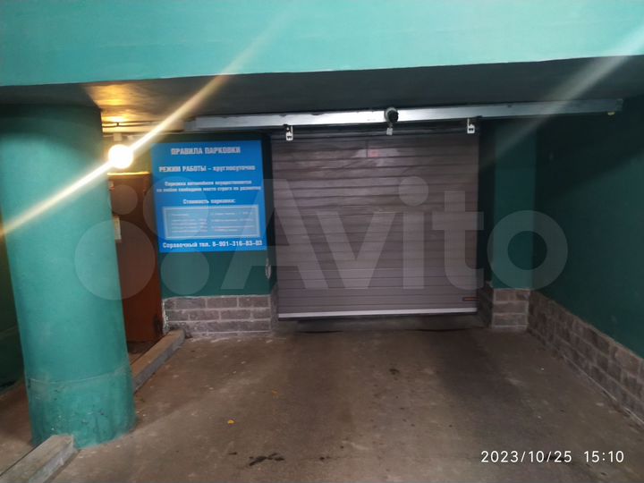 Машиноместо, 16 м²