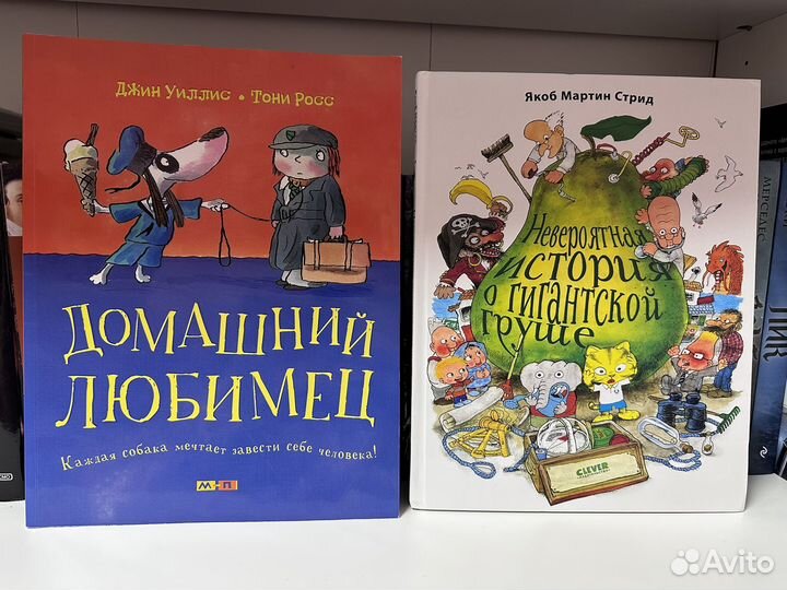Книги для детей