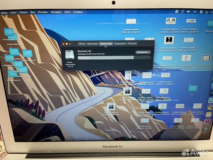 Apple macbook air 13 2017