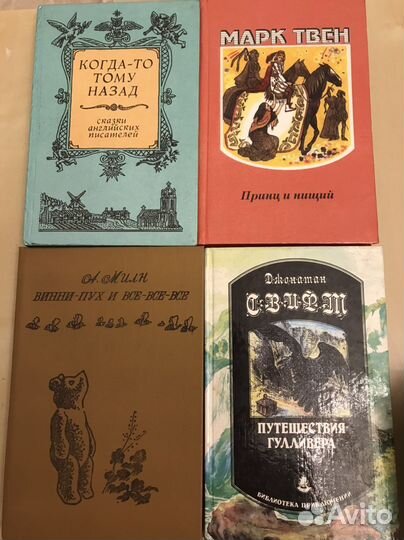 Детские книги