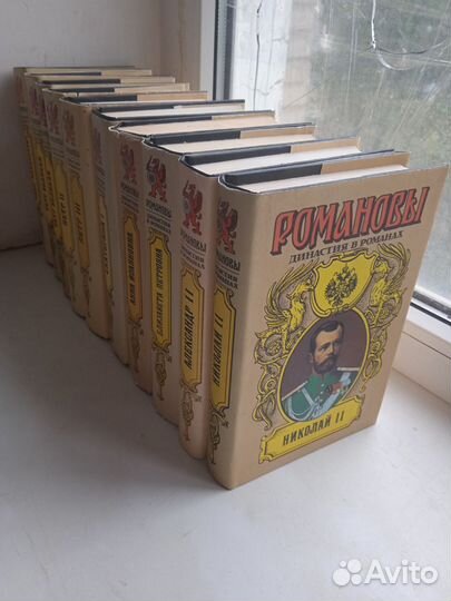 Исторический роман. Книги