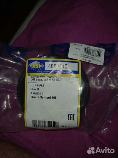 Опора переднего амортизатора renault