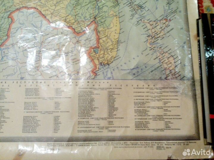 Карта ссср,маштабная/1975 г