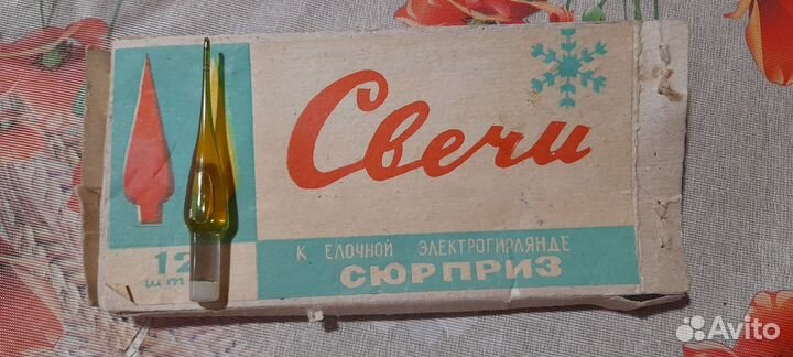 Елочные игрушки